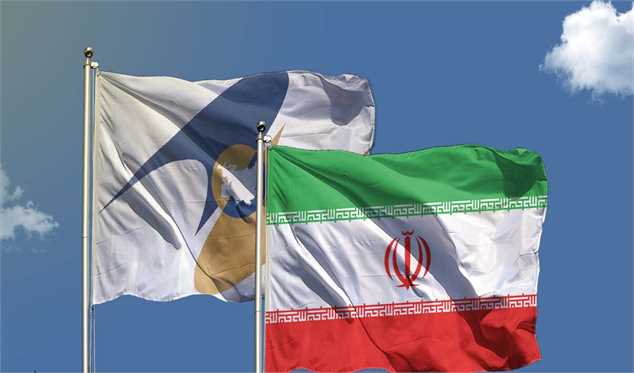 تجارت ایران و اوراسیا آزاد می‌شود